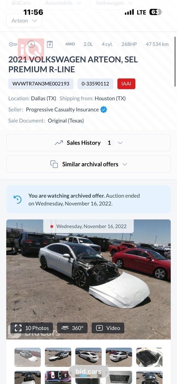 فولكسفاغن أرتيون